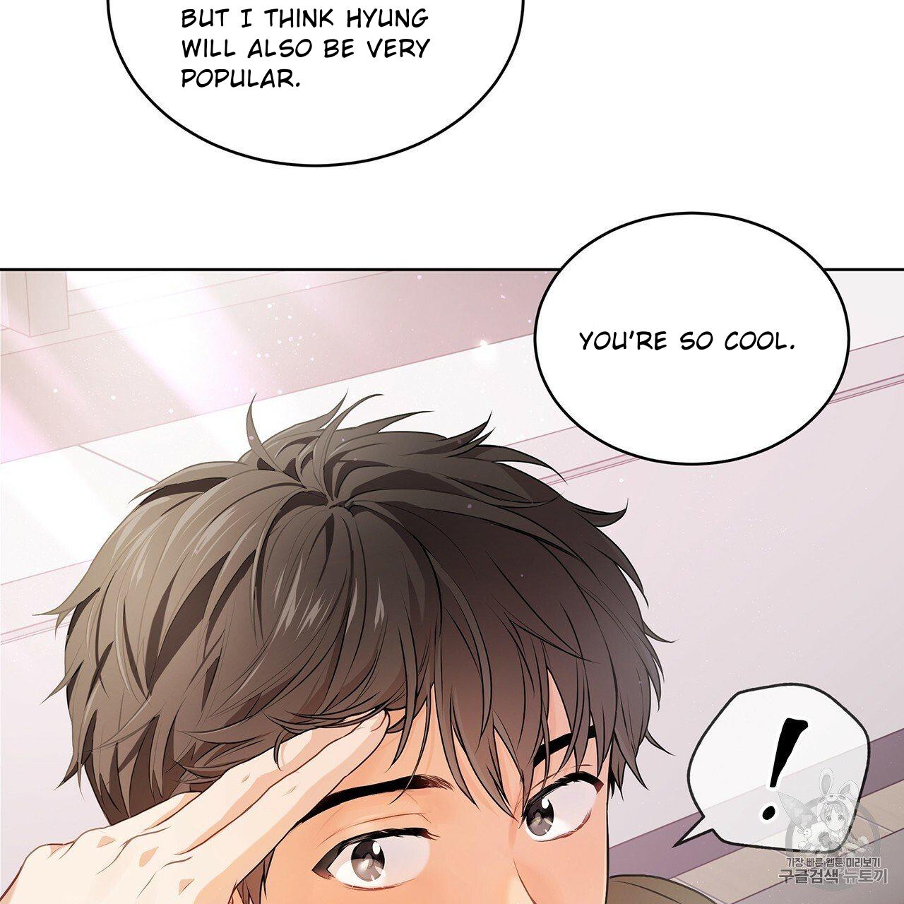 PASSION Chapter 129.1 page 76 - 