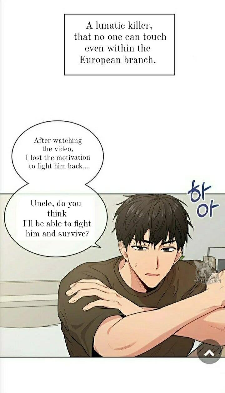 PASSION Chapter 129.5 page 26 - 