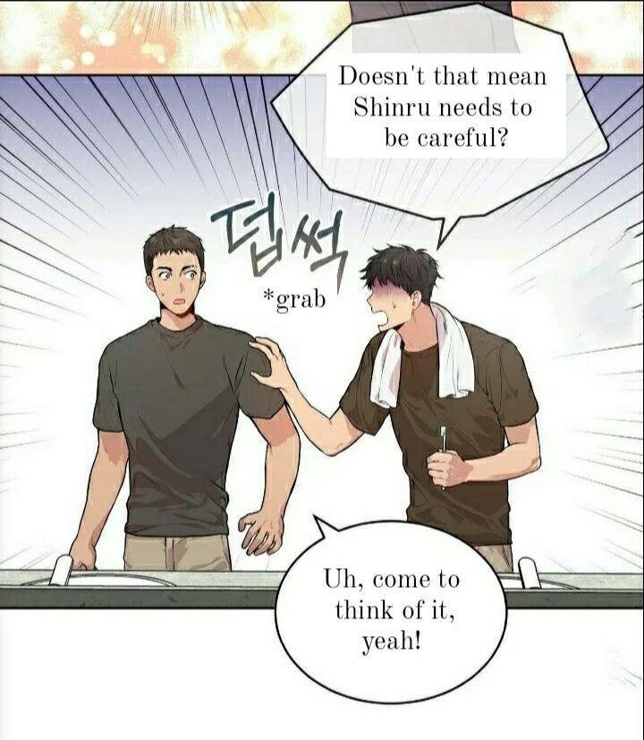 PASSION Chapter 129.5 page 51 - 