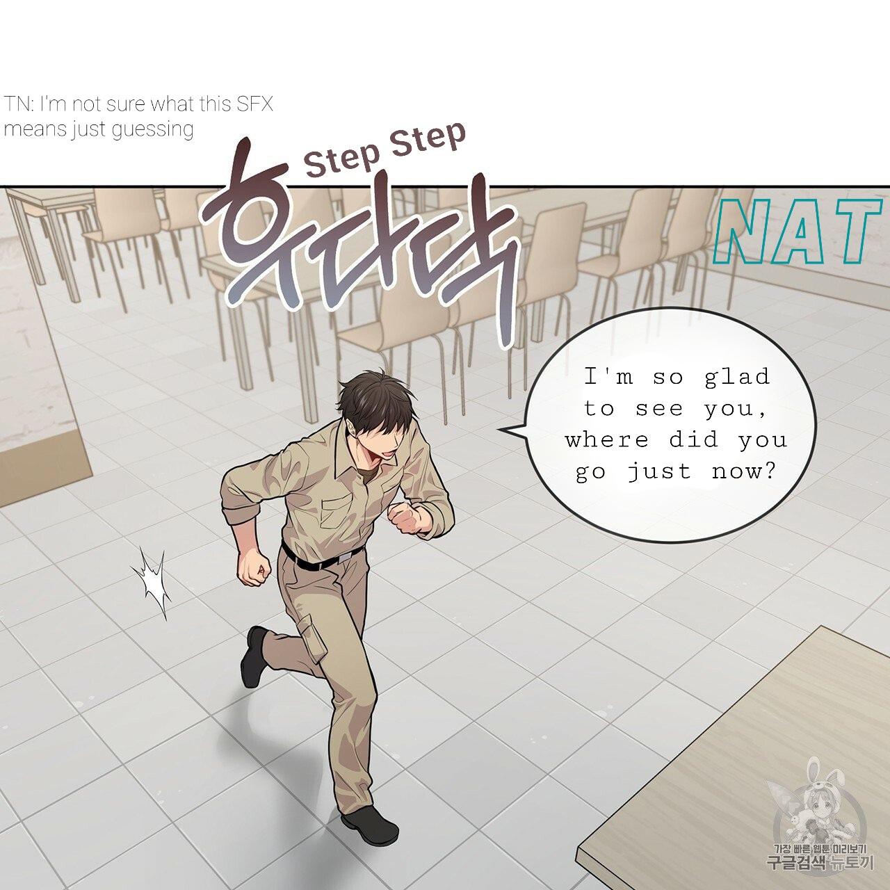 PASSION Chapter 129.8 page 14 - 