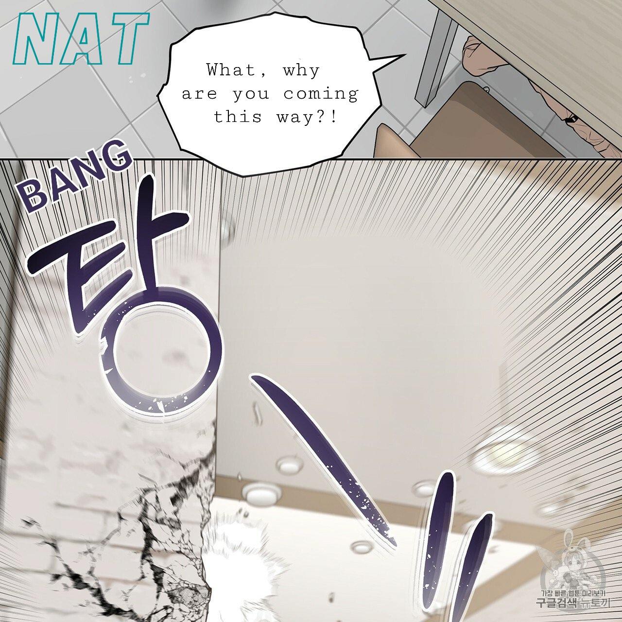 PASSION Chapter 129.8 page 15 - 