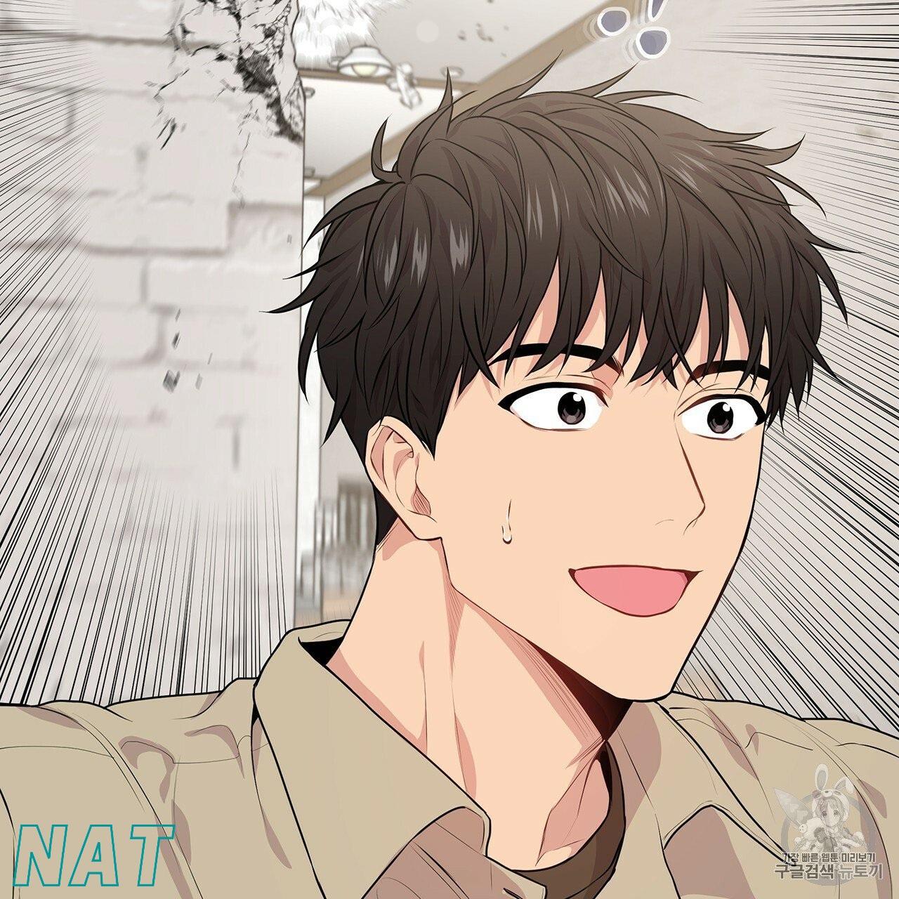 PASSION Chapter 129.8 page 16 - 