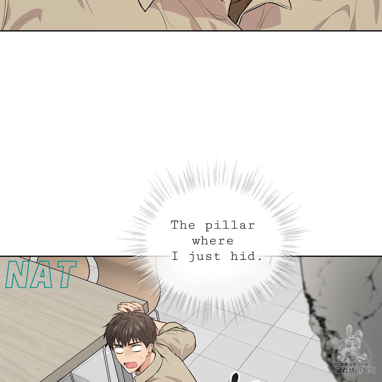 PASSION Chapter 129.8 page 17 - 