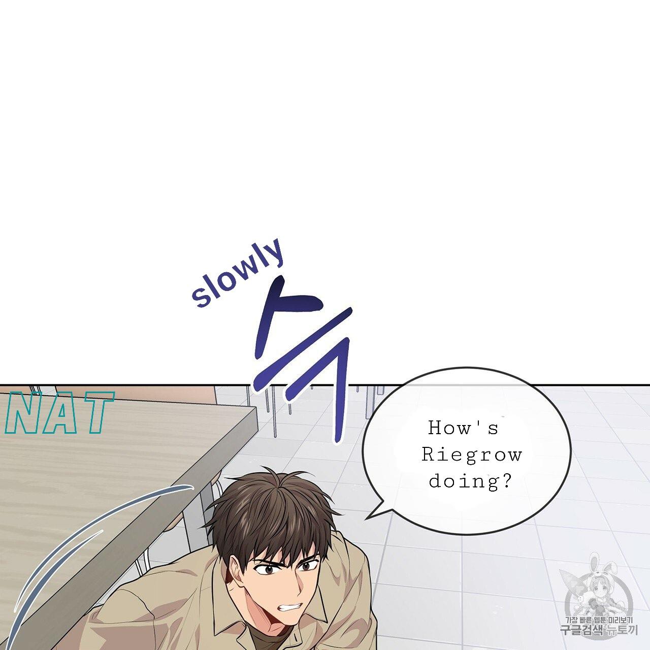 PASSION Chapter 129.8 page 22 - 