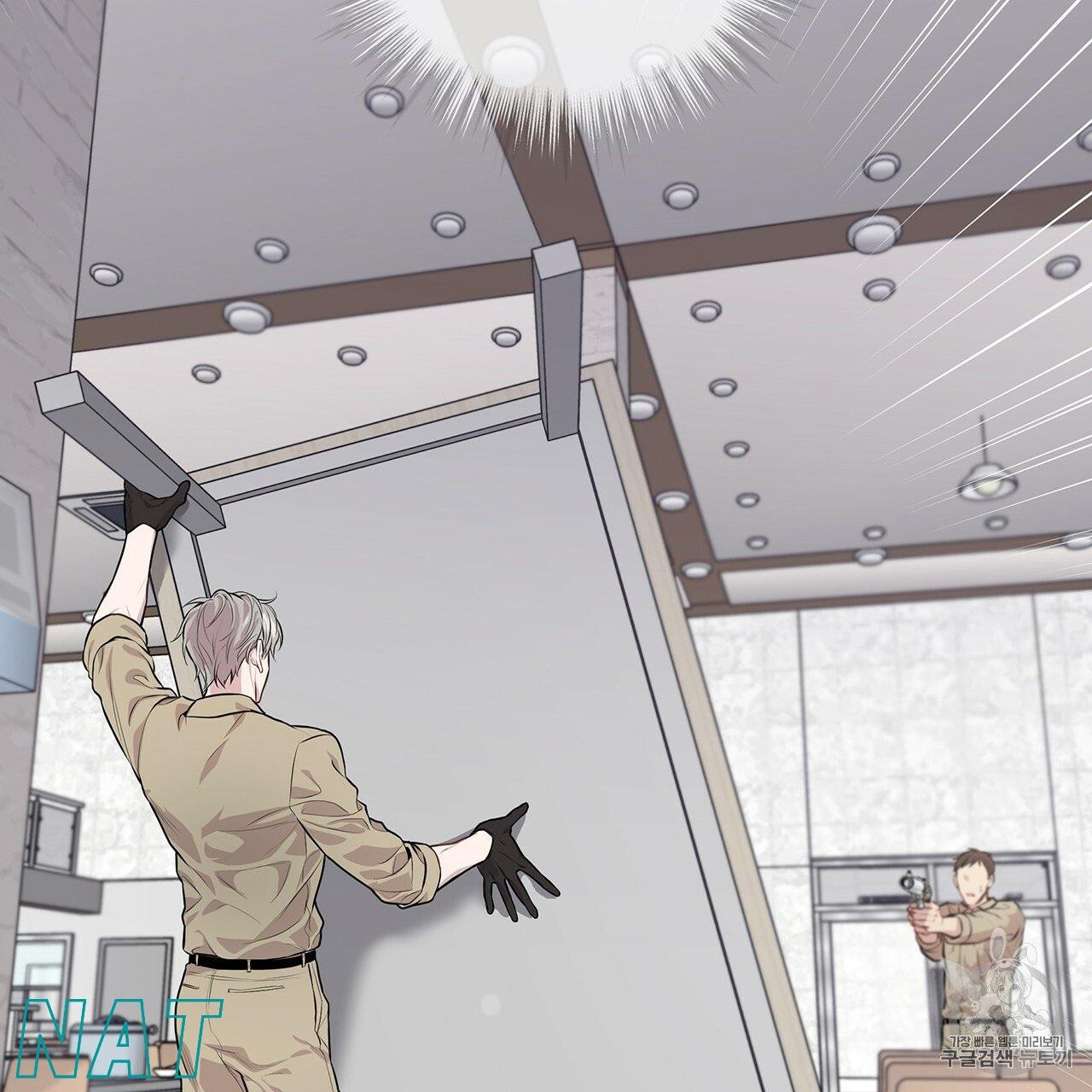PASSION Chapter 129.8 page 24 - 