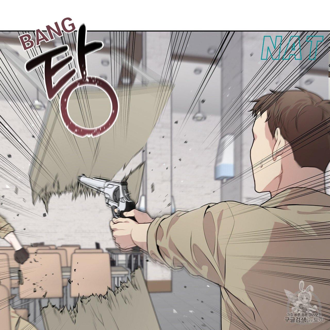 PASSION Chapter 129.8 page 27 - 
