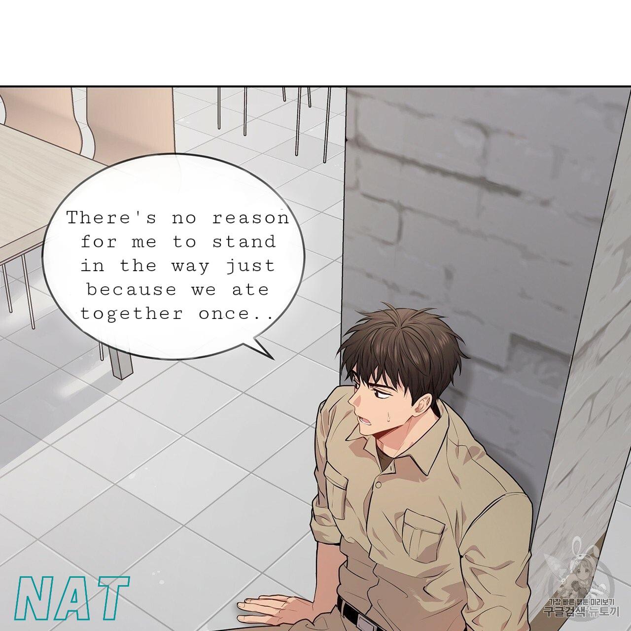 PASSION Chapter 129.8 page 4 - 