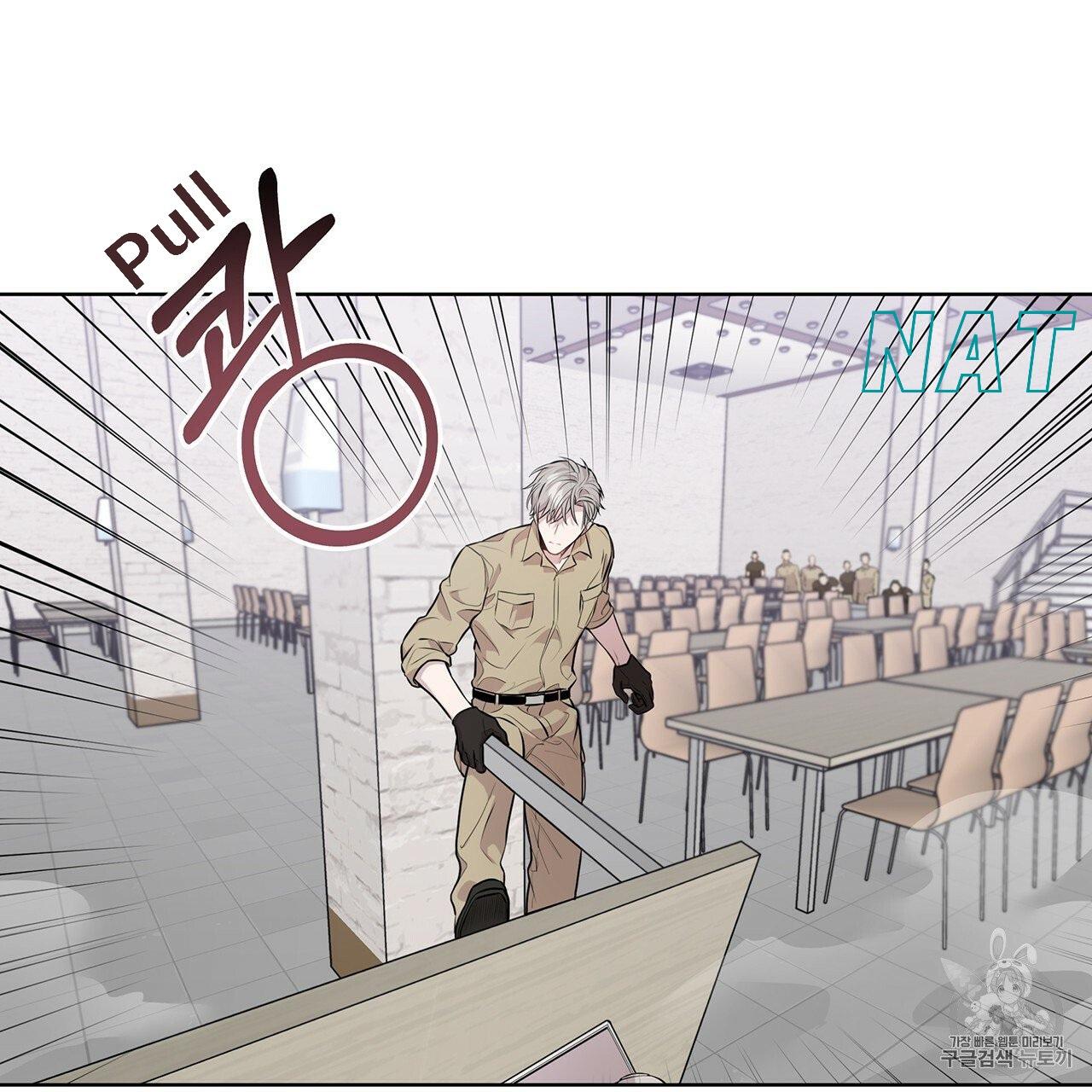 PASSION Chapter 129.8 page 31 - 
