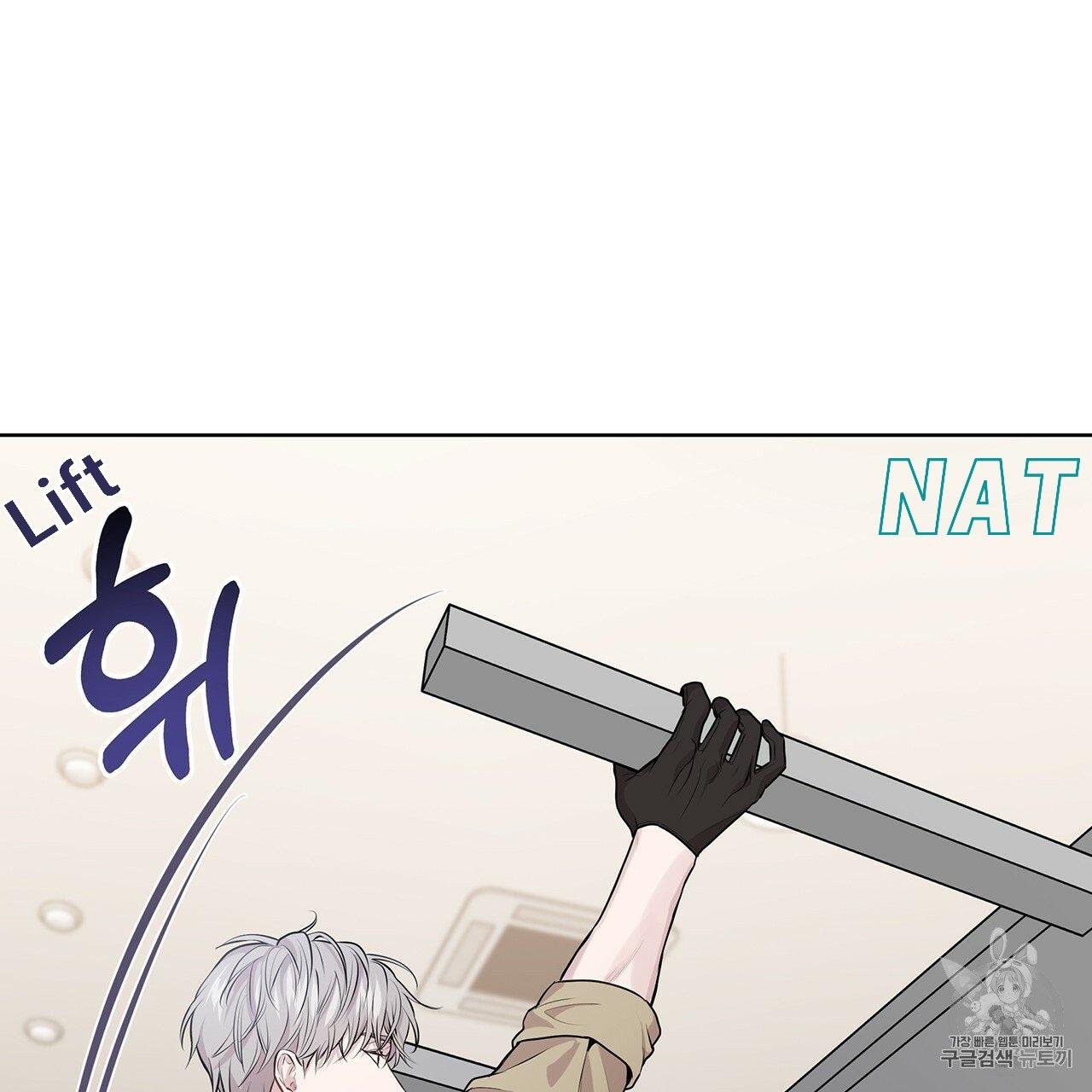 PASSION Chapter 129.8 page 32 - 
