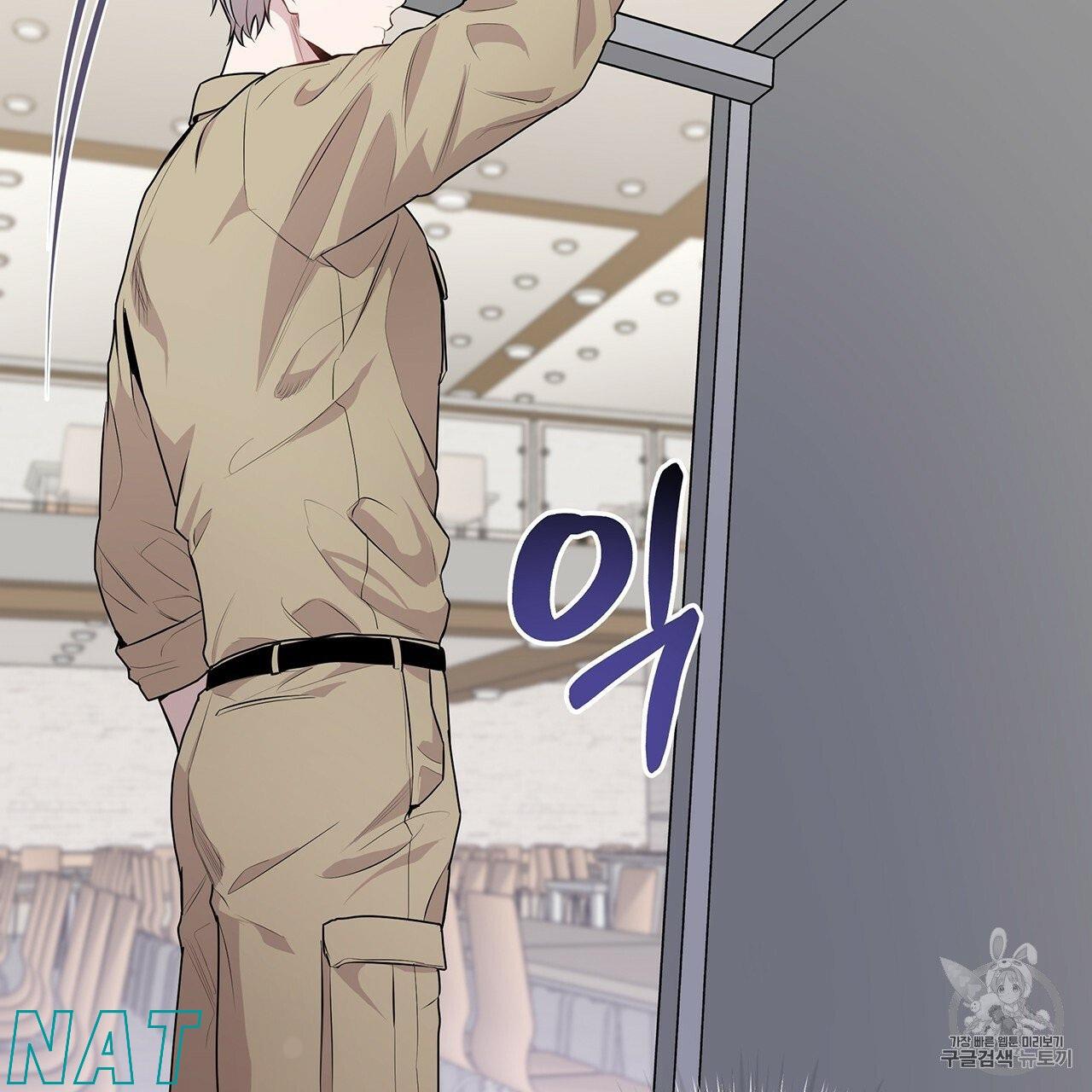 PASSION Chapter 129.8 page 33 - 