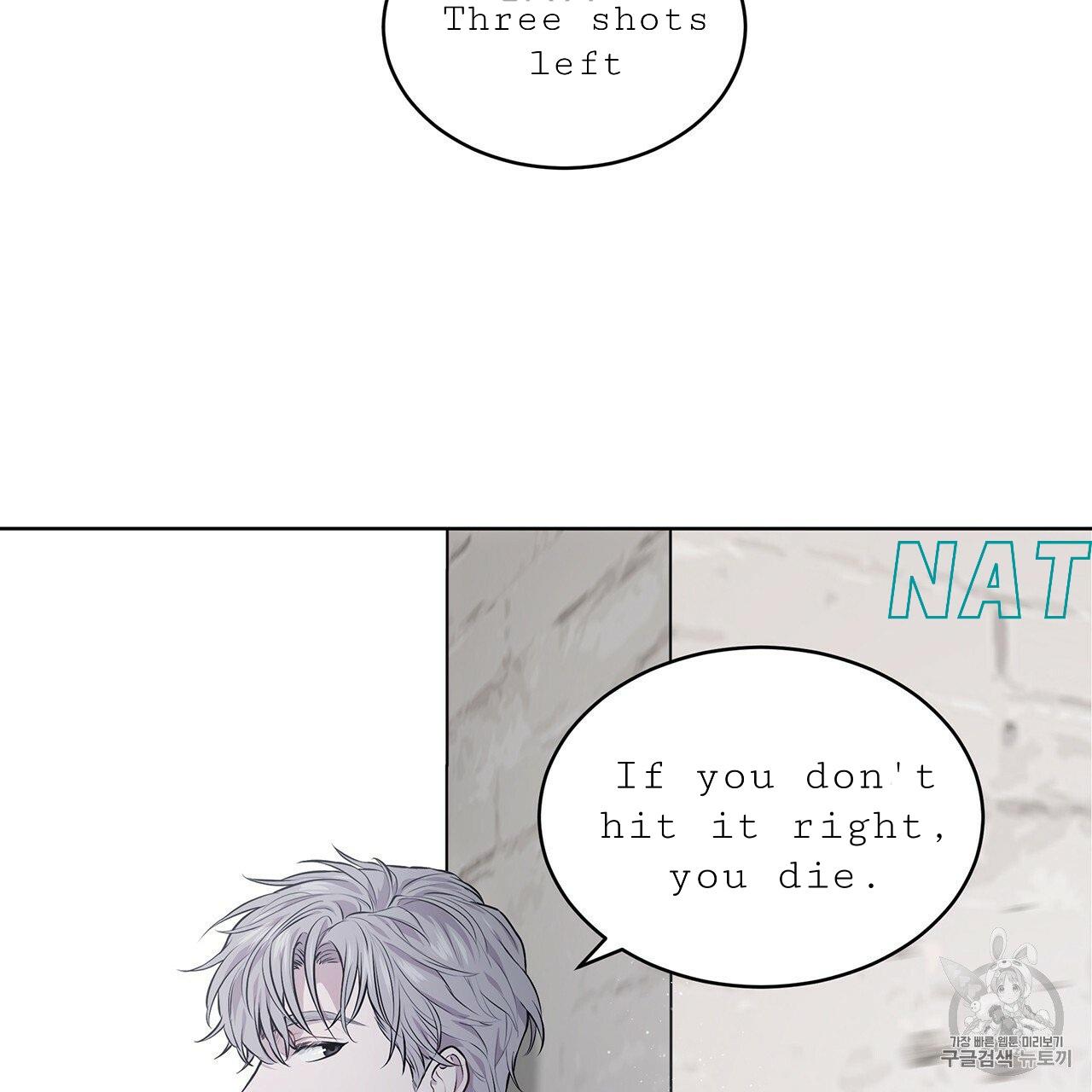 PASSION Chapter 129.8 page 39 - 