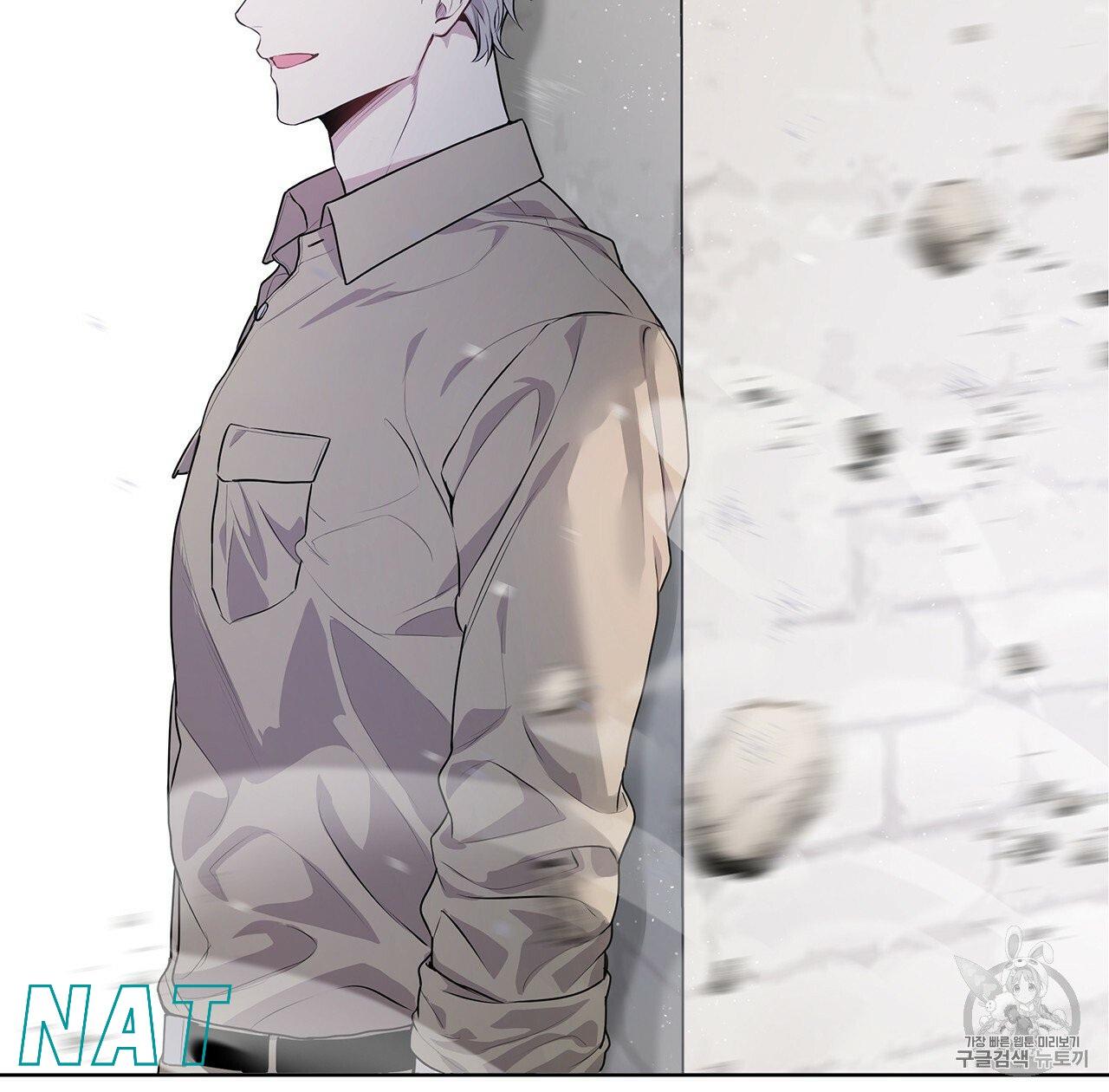 PASSION Chapter 129.8 page 40 - 