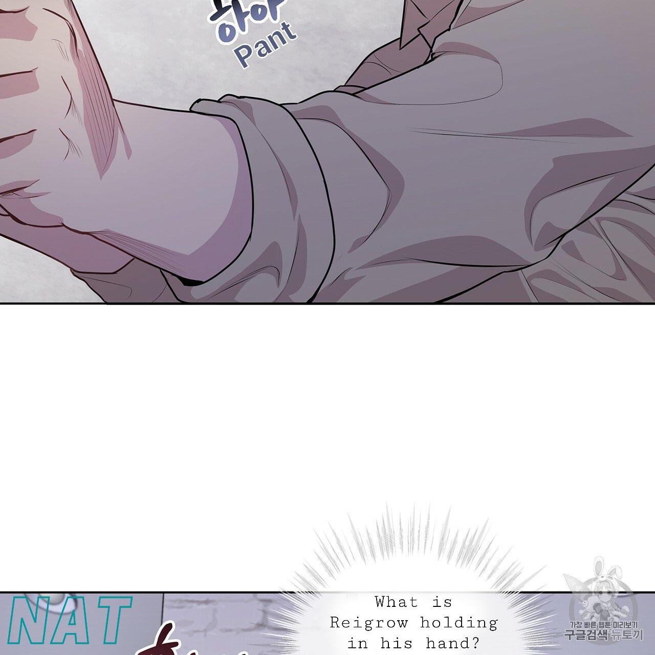 PASSION Chapter 129.8 page 45 - 