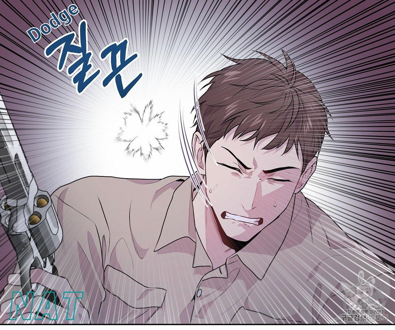PASSION Chapter 129.8 page 50 - 
