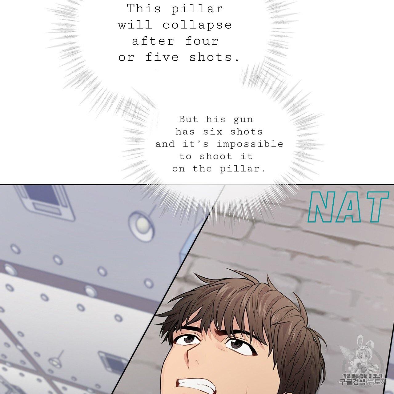 PASSION Chapter 129.8 page 6 - 