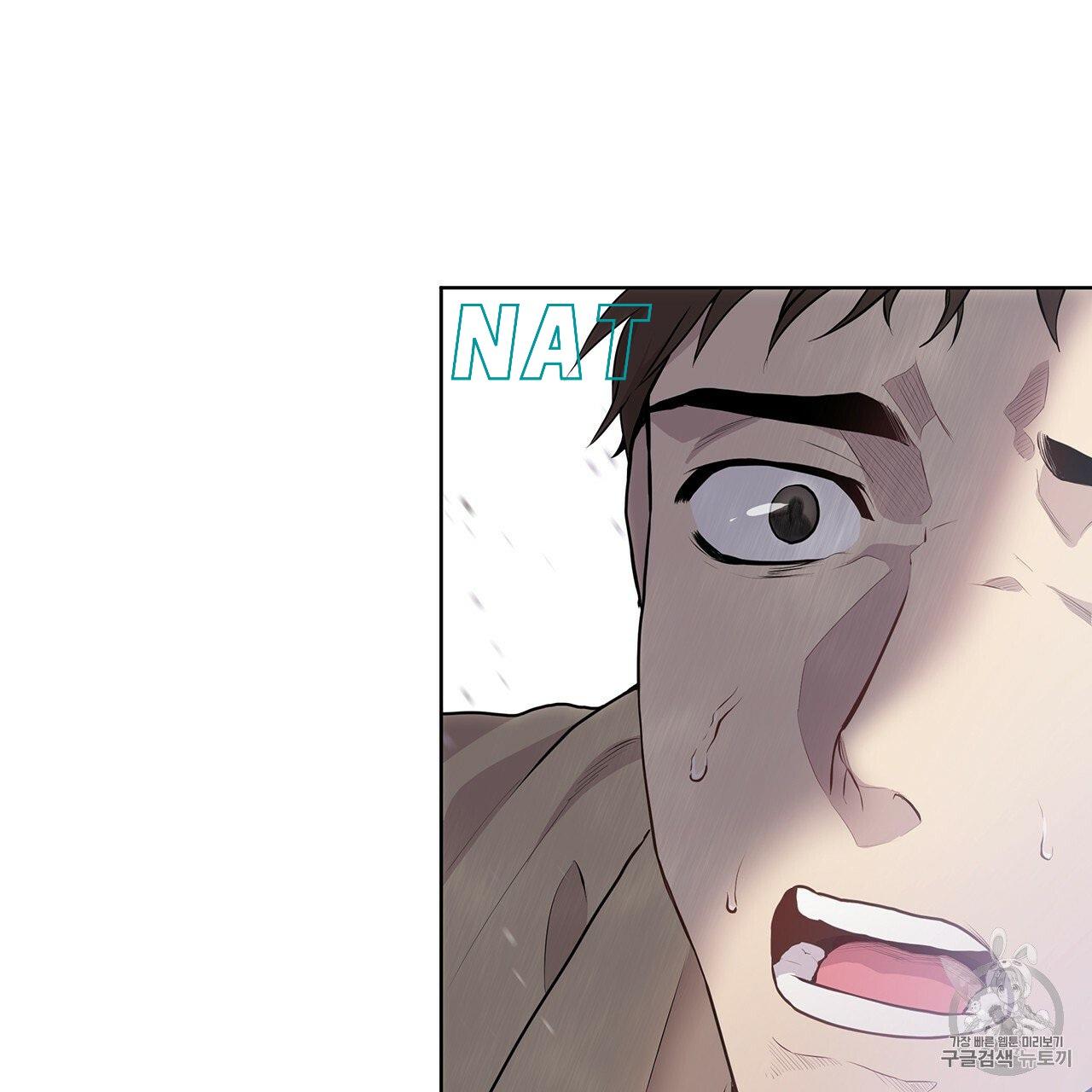 PASSION Chapter 129.8 page 56 - 