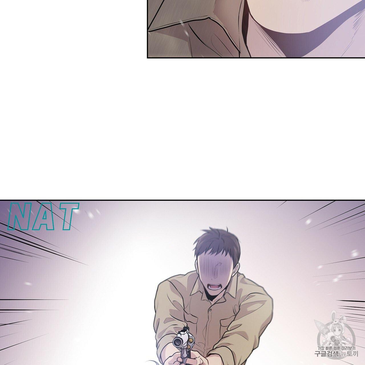 PASSION Chapter 129.8 page 57 - 