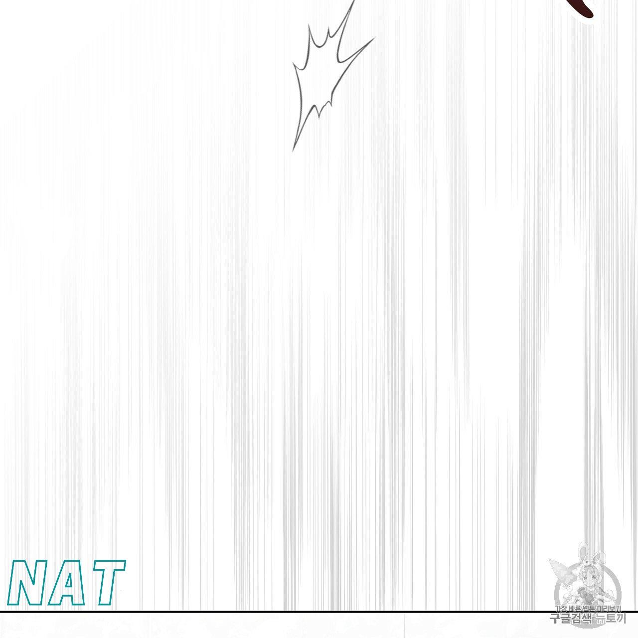 PASSION Chapter 129.8 page 60 - 