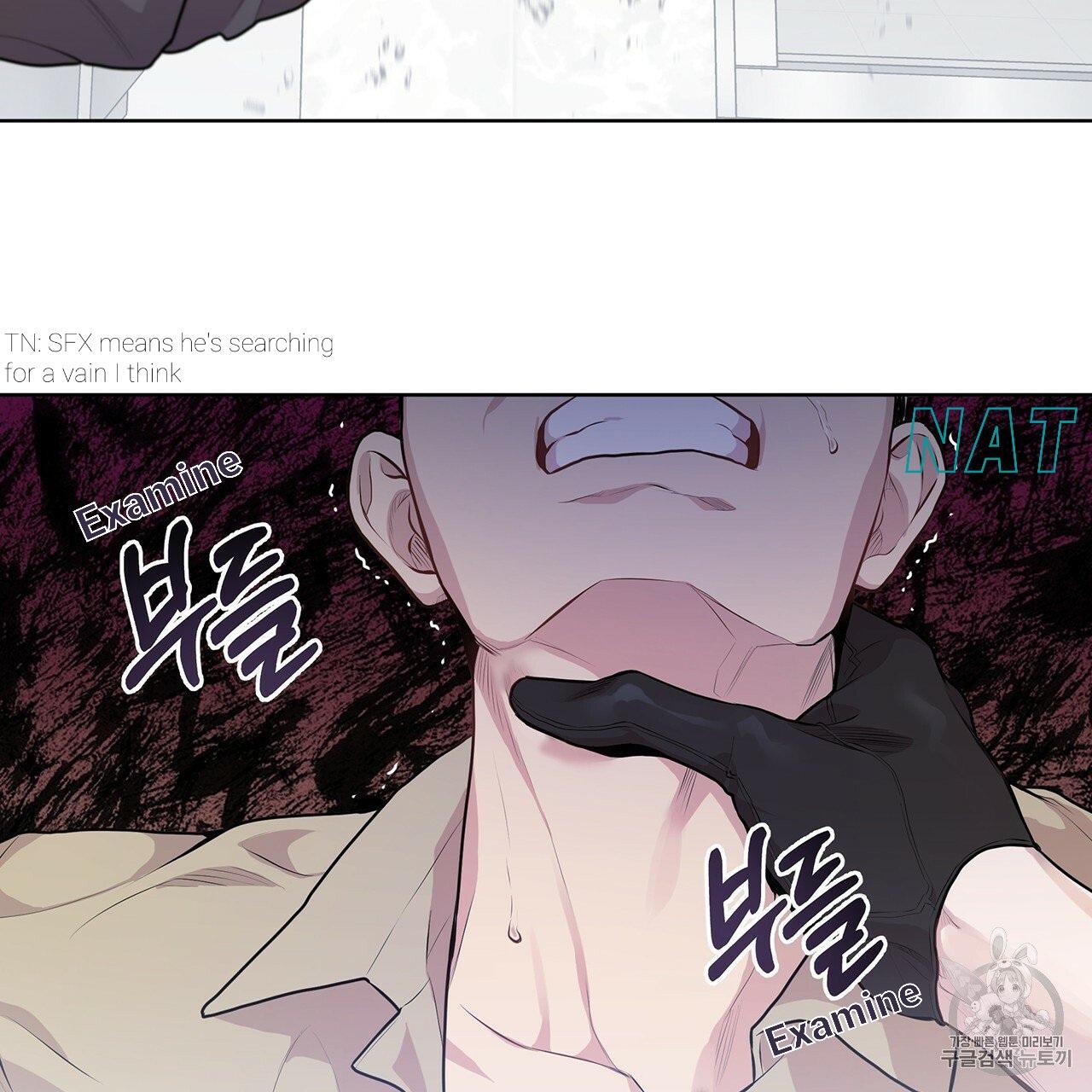 PASSION Chapter 129.8 page 62 - 