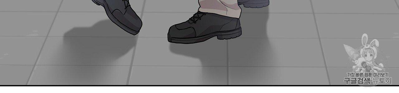 PASSION Chapter 129.8 page 65 - 