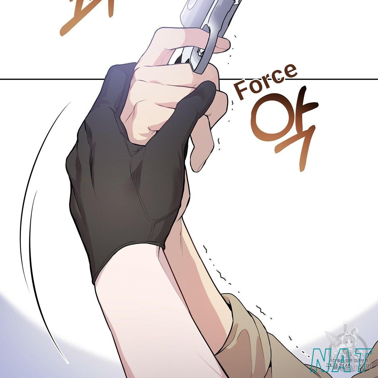 PASSION Chapter 129.8 page 67 - 