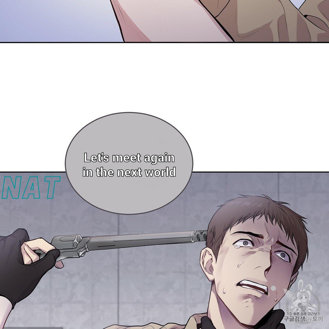 PASSION Chapter 129.8 page 68 - 