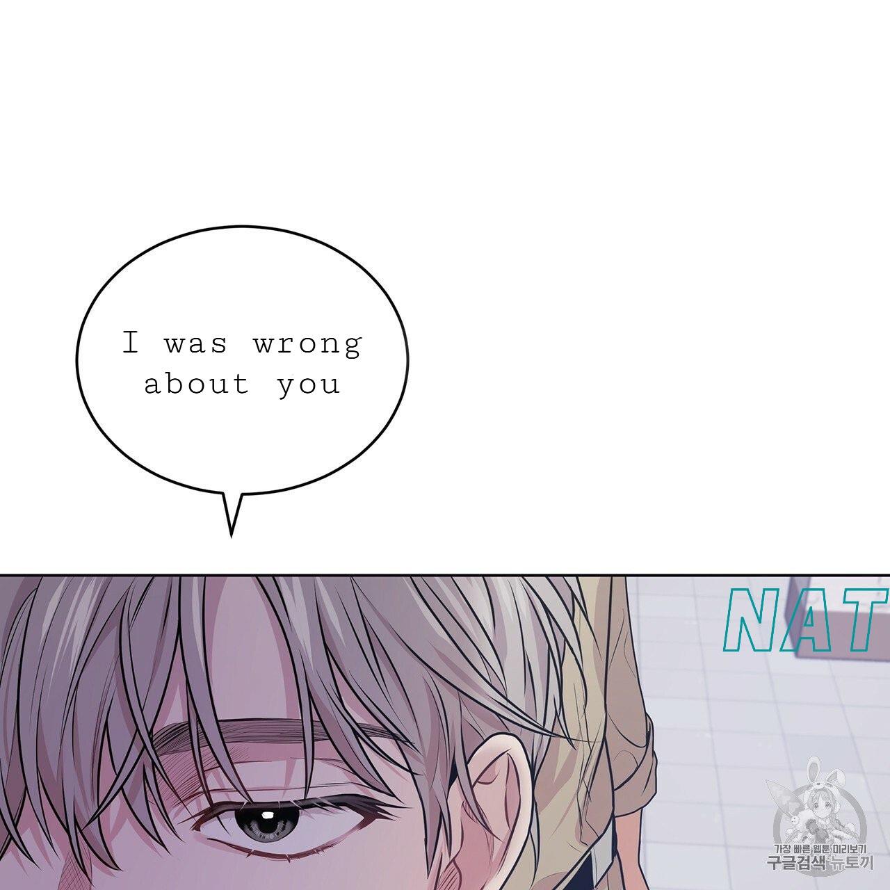 PASSION Chapter 129.8 page 76 - 