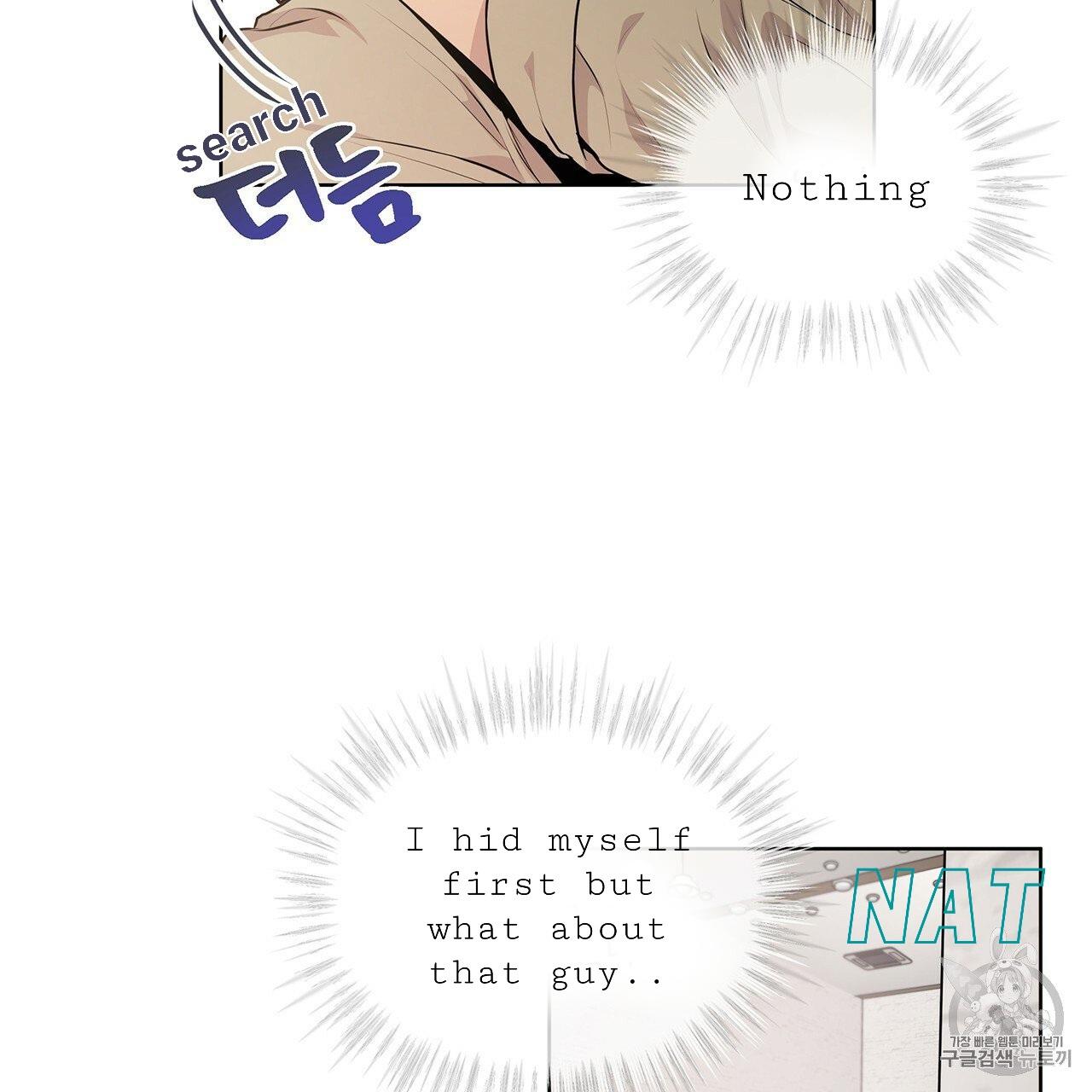 PASSION Chapter 129.8 page 9 - 
