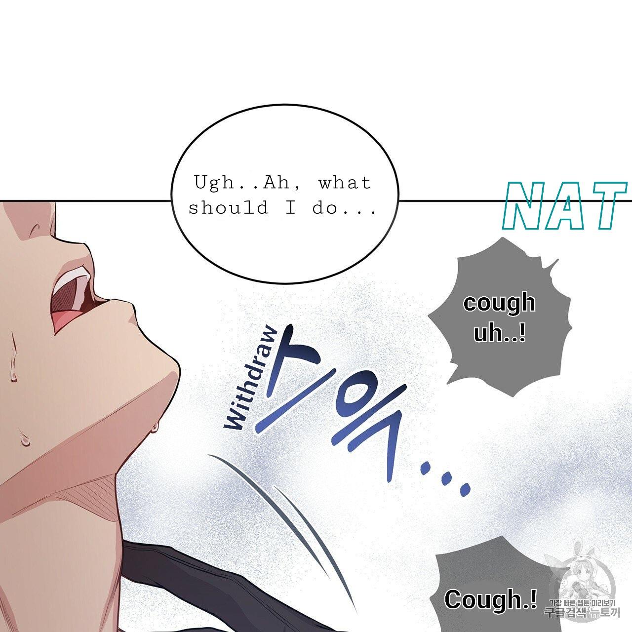 PASSION Chapter 129.8 page 82 - 