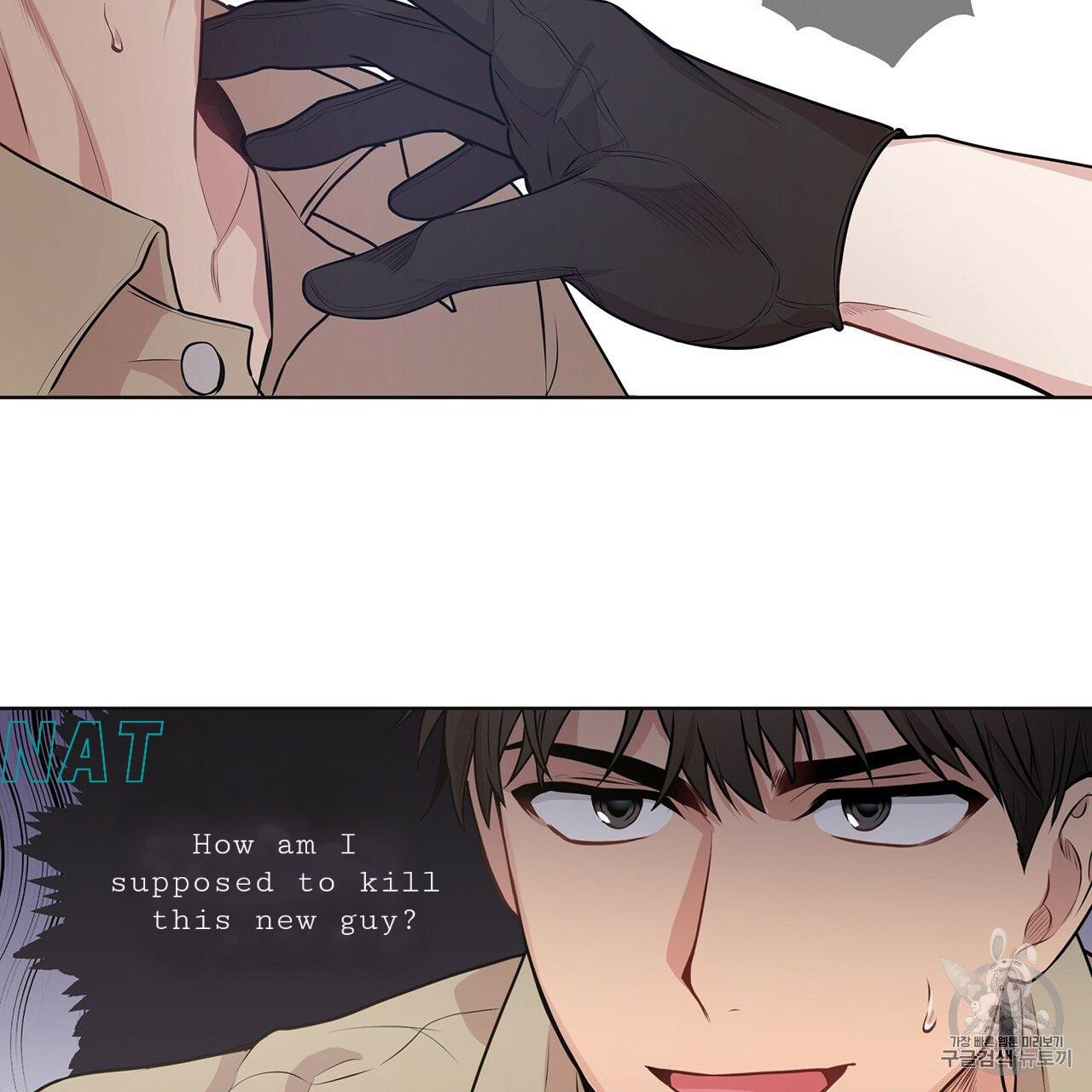 PASSION Chapter 129.8 page 83 - 