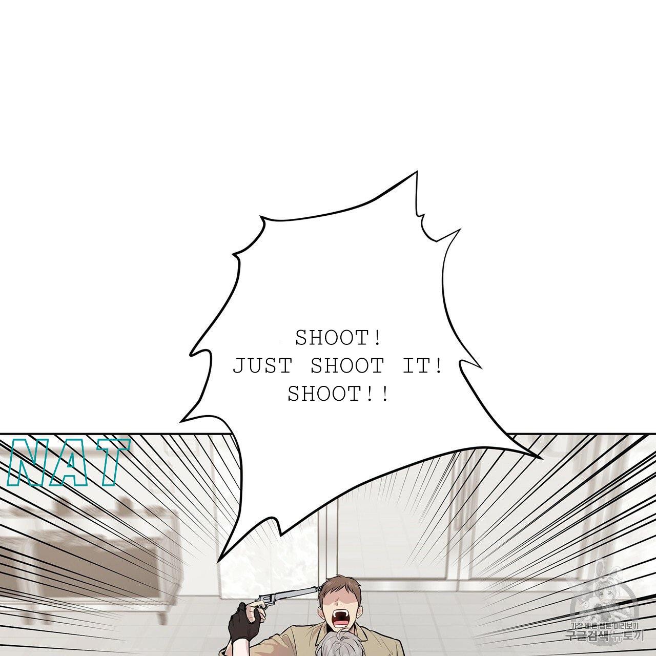 PASSION Chapter 129.8 page 86 - 