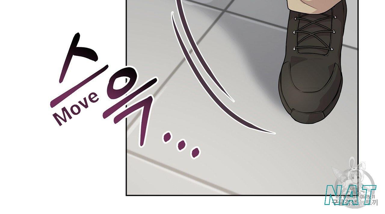 PASSION Chapter 129.8 page 92 - 