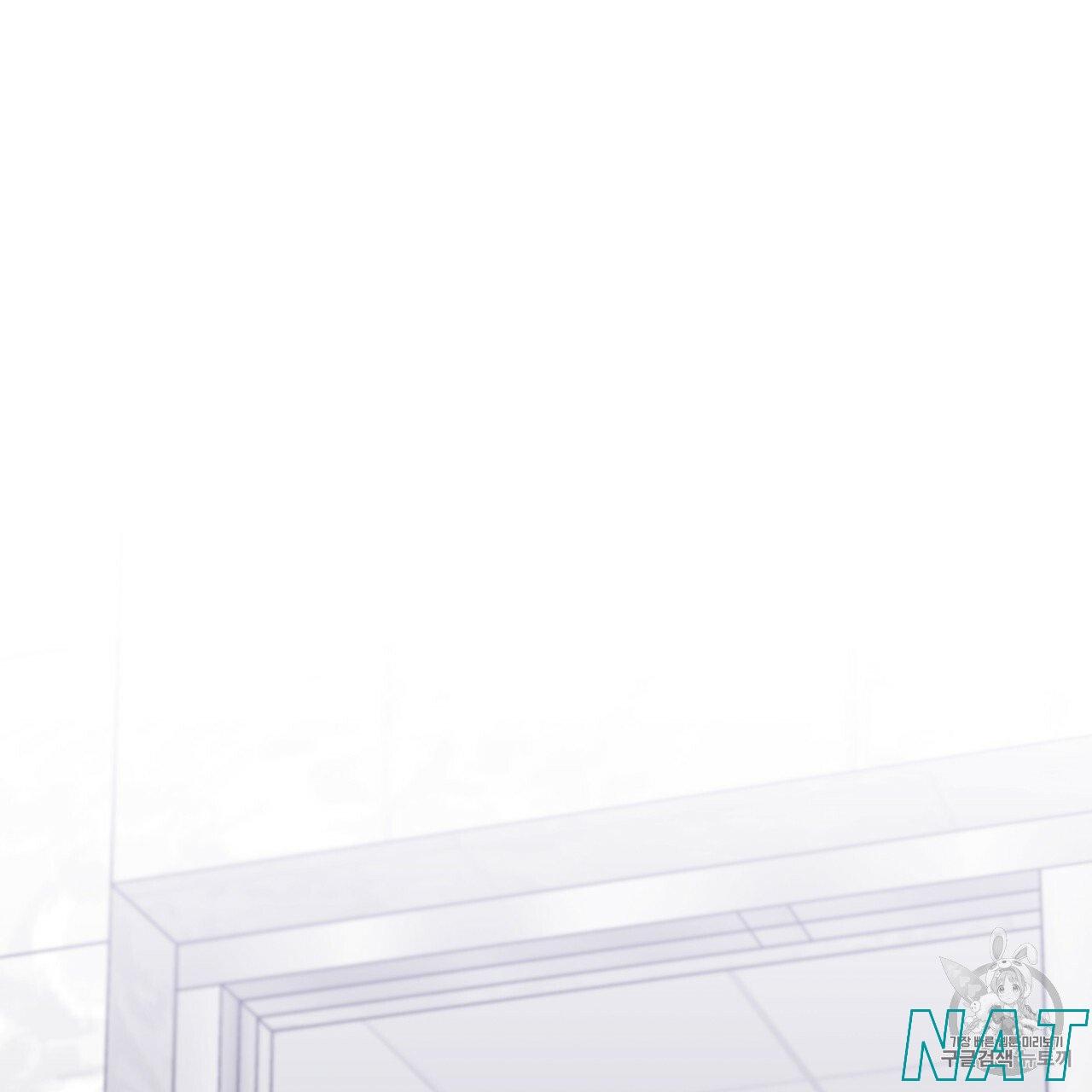 PASSION Chapter 129.8 page 98 - 