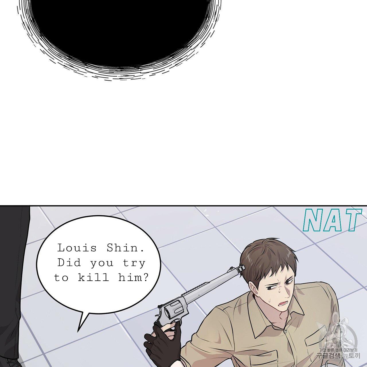 PASSION Chapter 129.9 page 11 - 