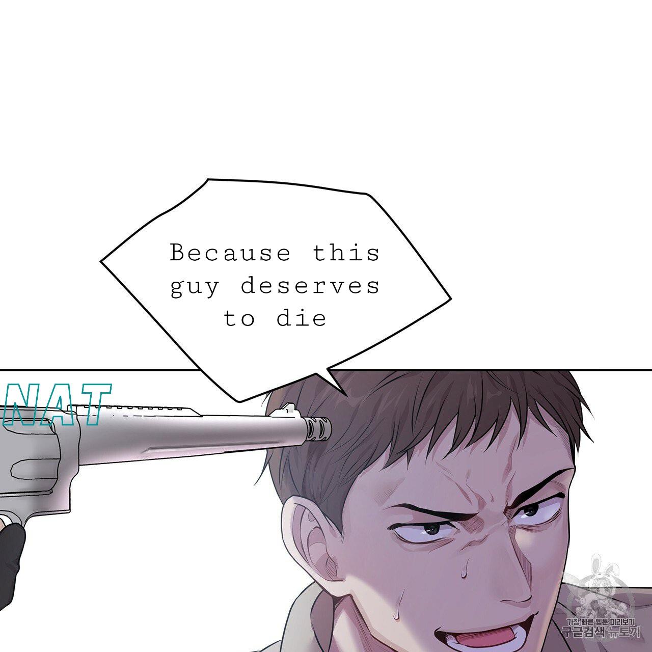 PASSION Chapter 129.9 page 13 - 
