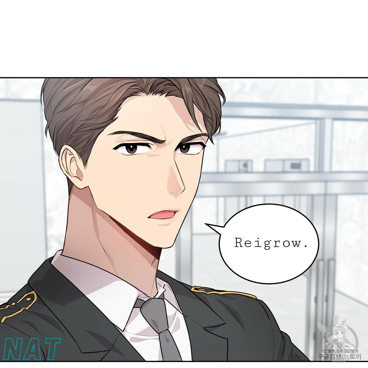 PASSION Chapter 129.9 page 16 - 