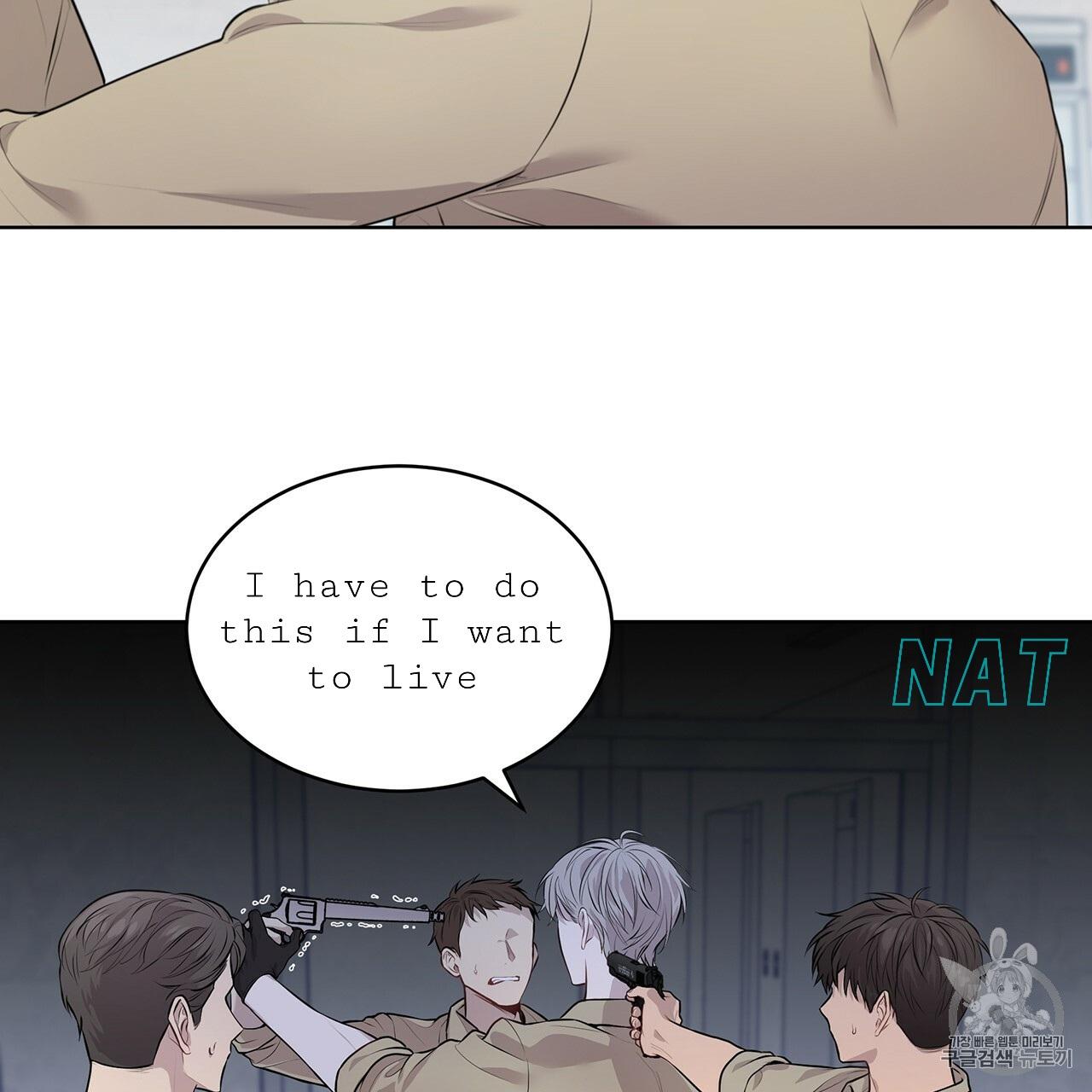 PASSION Chapter 129.9 page 18 - 
