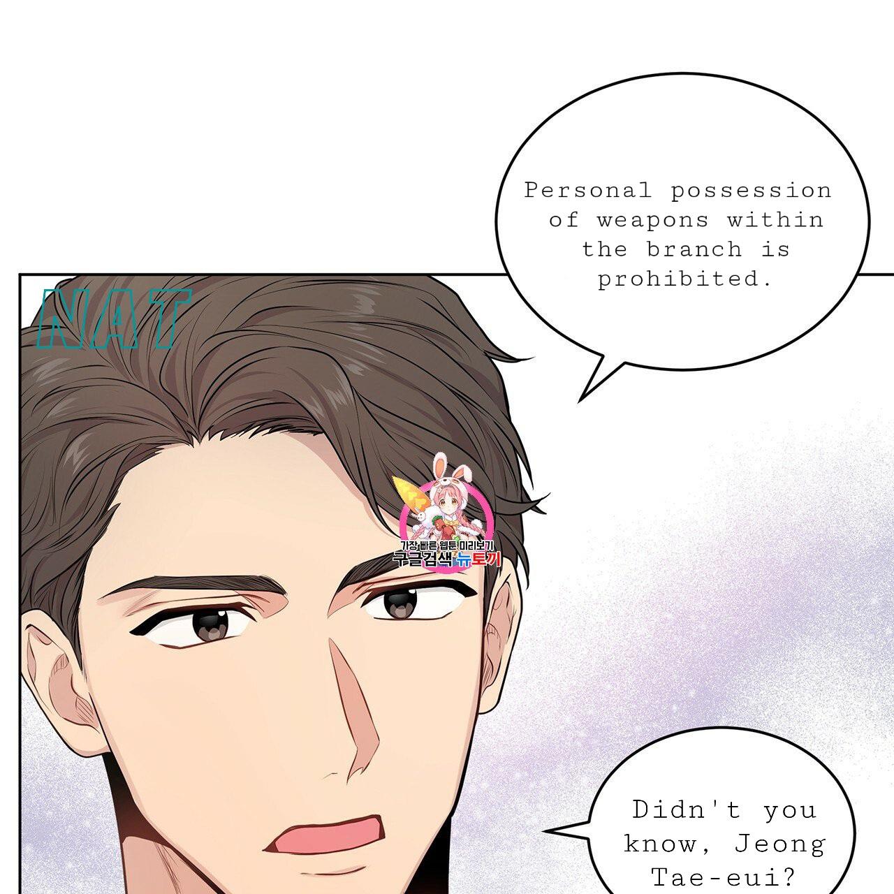 PASSION Chapter 129.9 page 3 - 