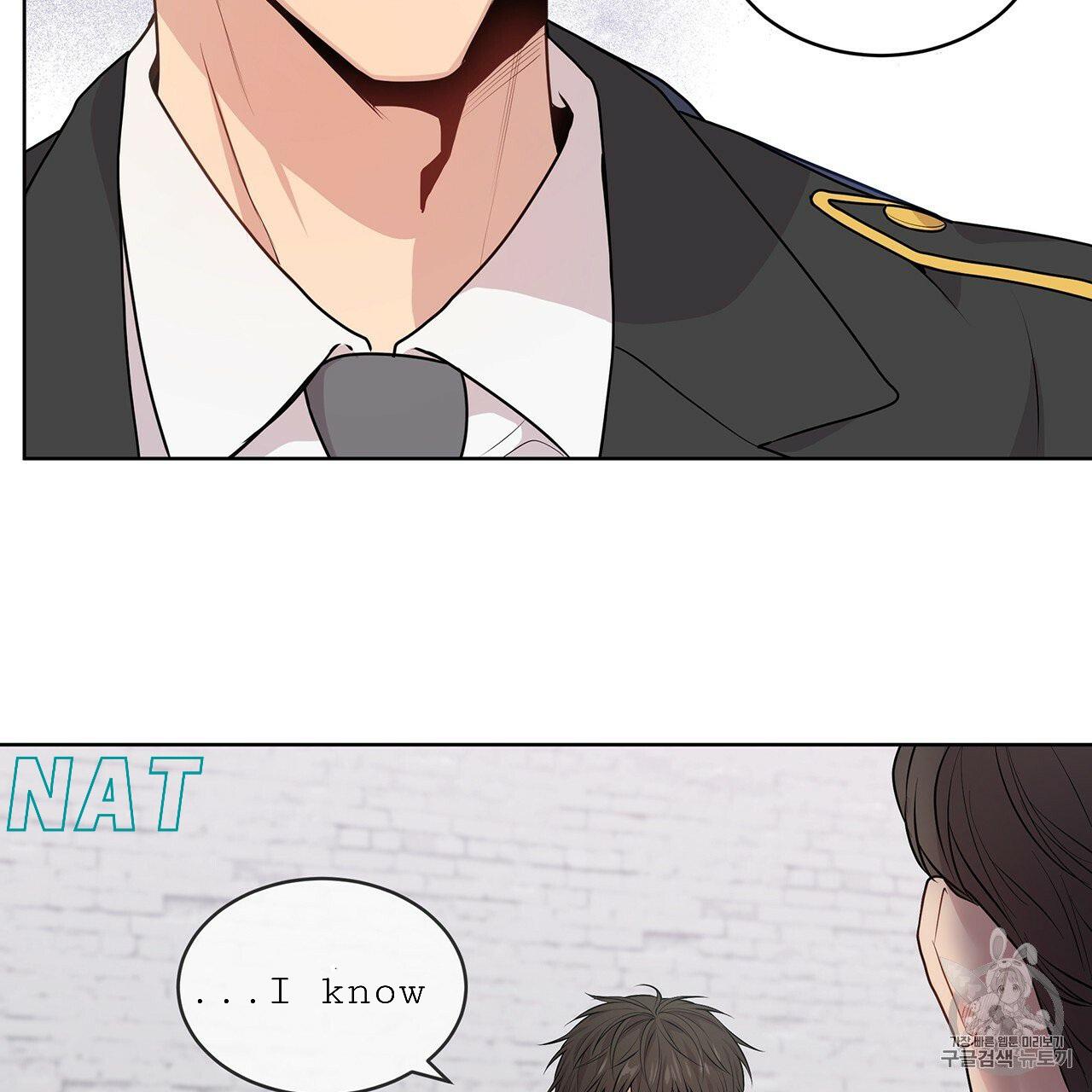 PASSION Chapter 129.9 page 4 - 