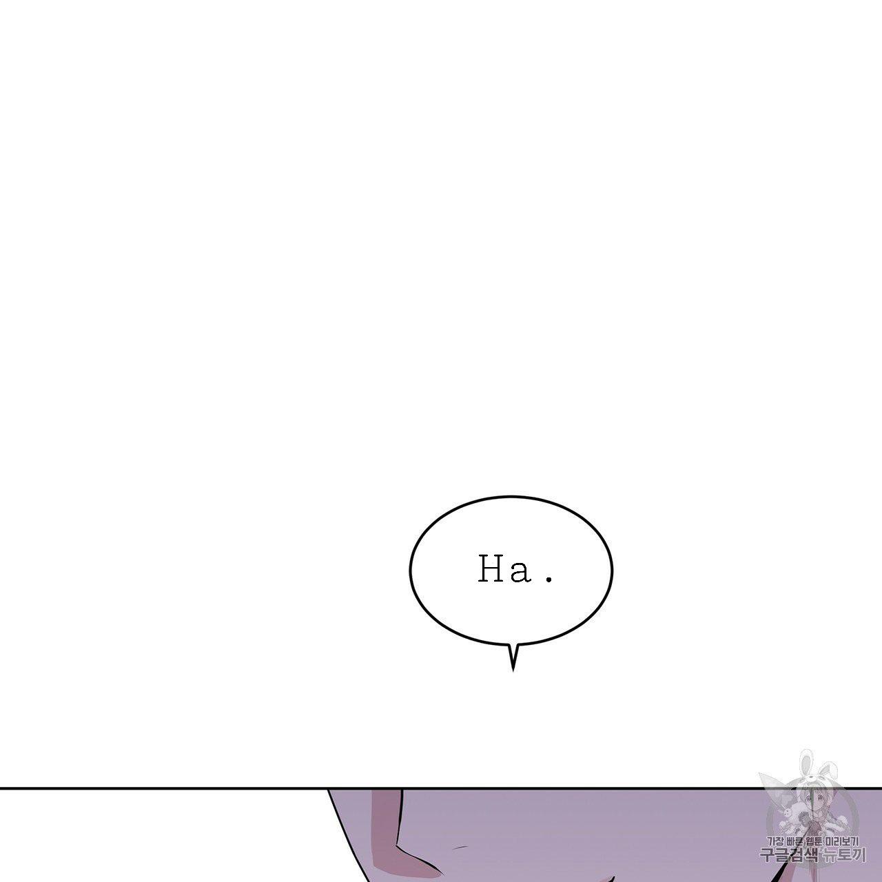PASSION Chapter 129.9 page 33 - 