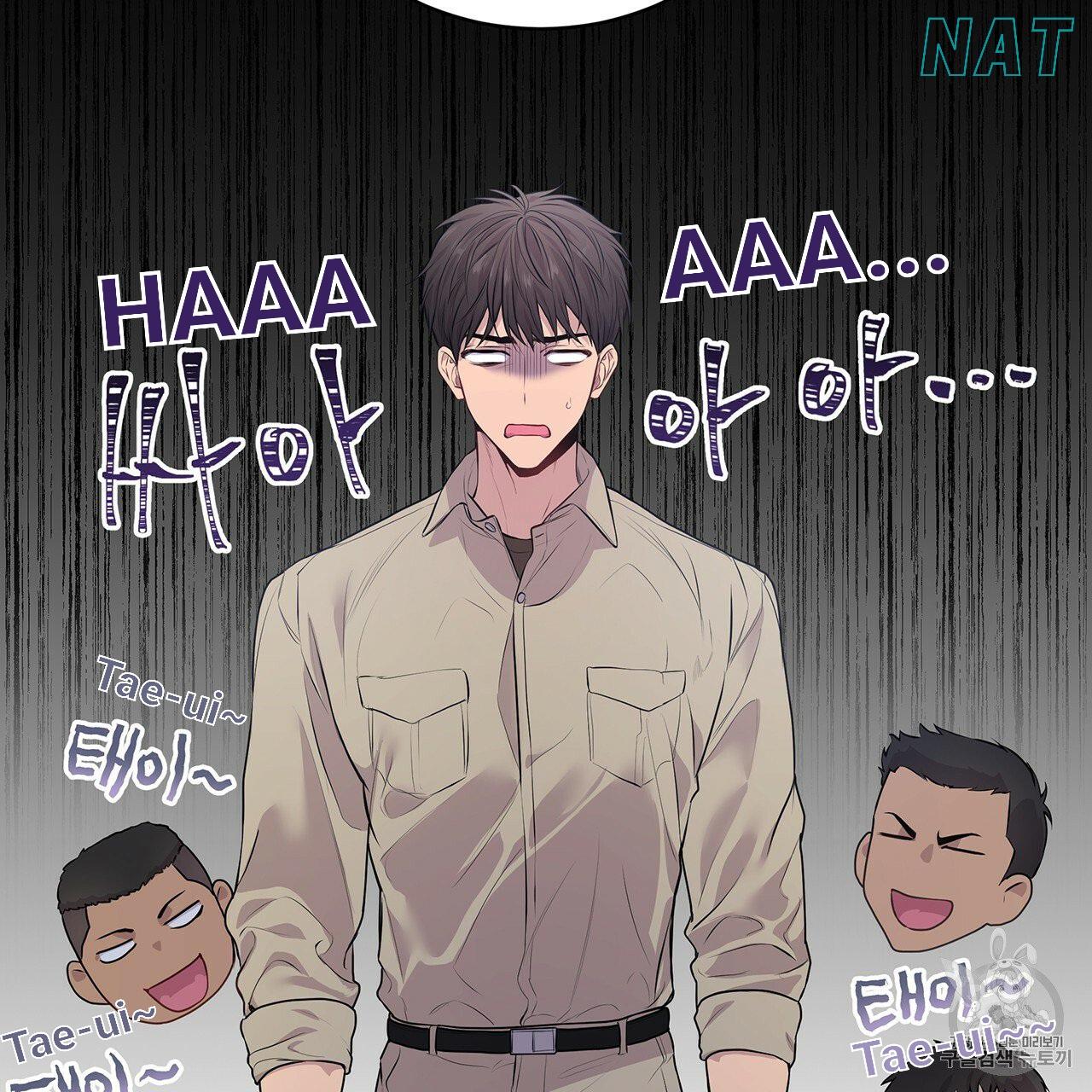 PASSION Chapter 129.9 page 35 - 