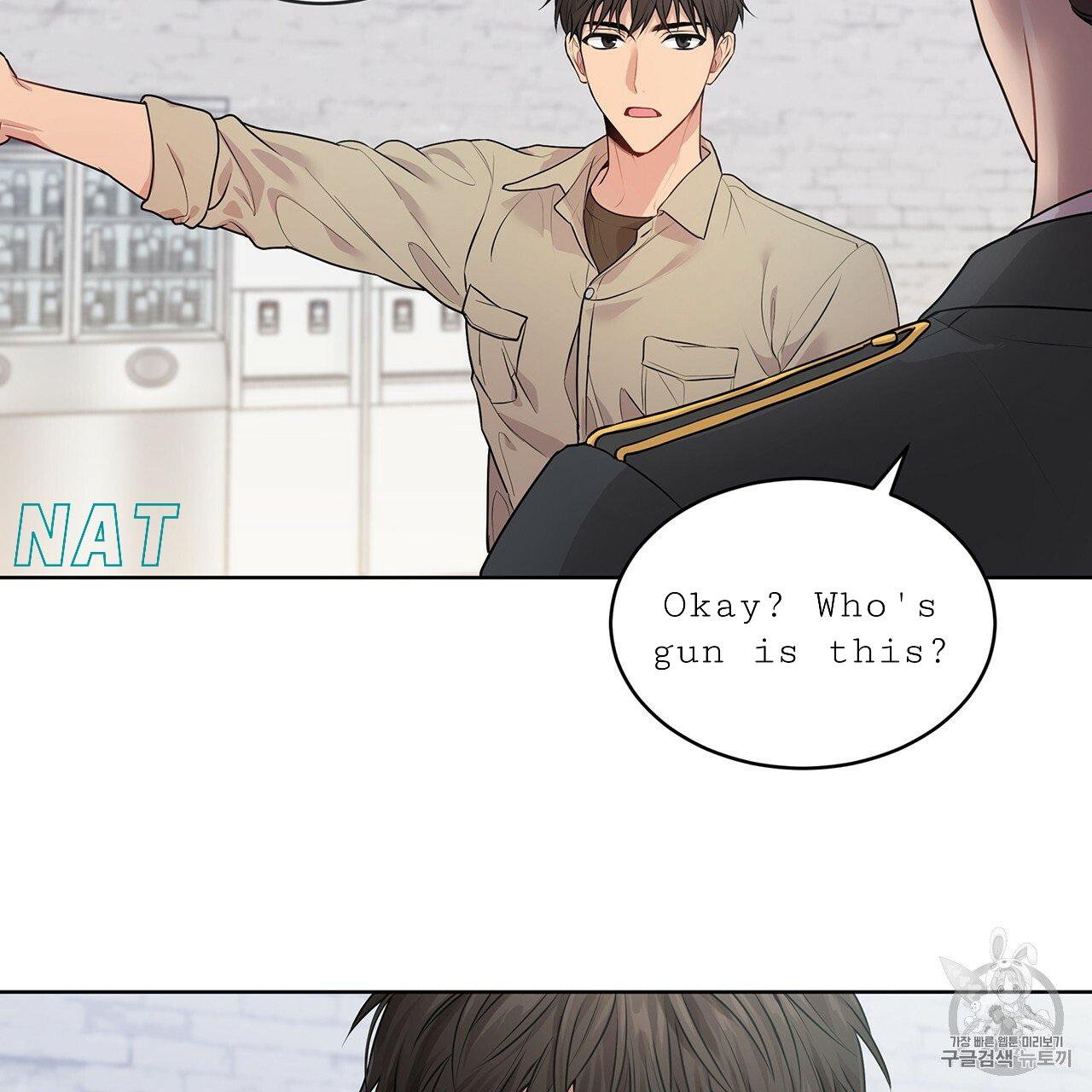 PASSION Chapter 129.9 page 5 - 