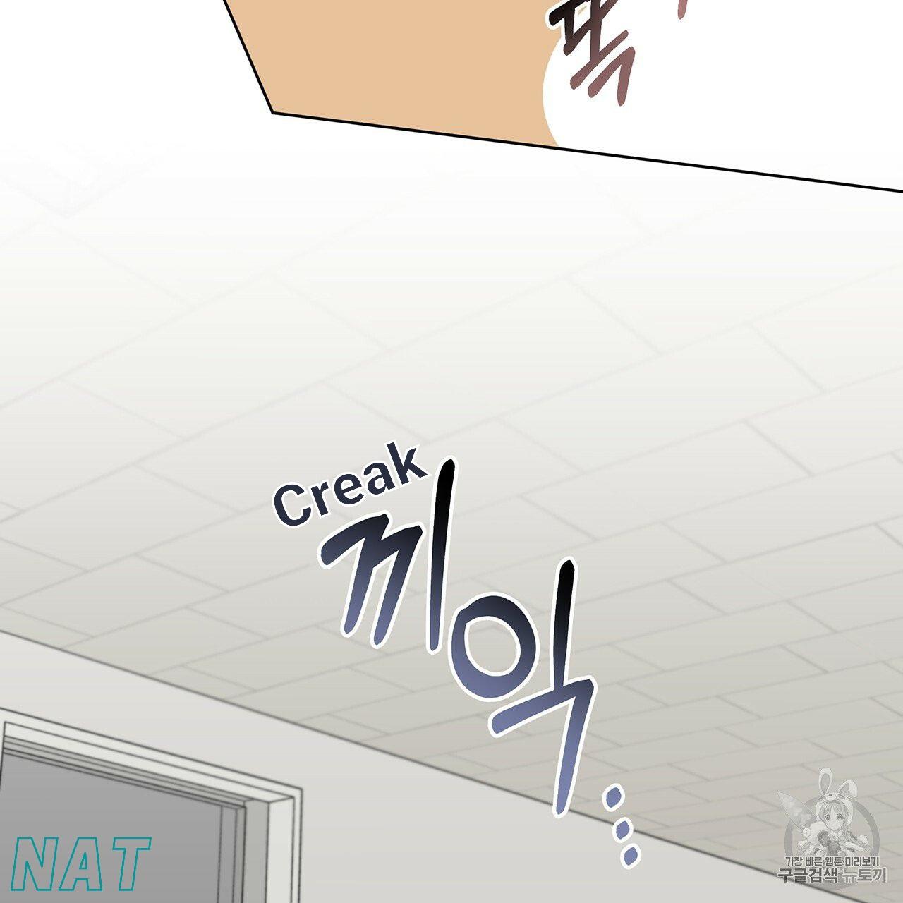 PASSION Chapter 129.9 page 41 - 
