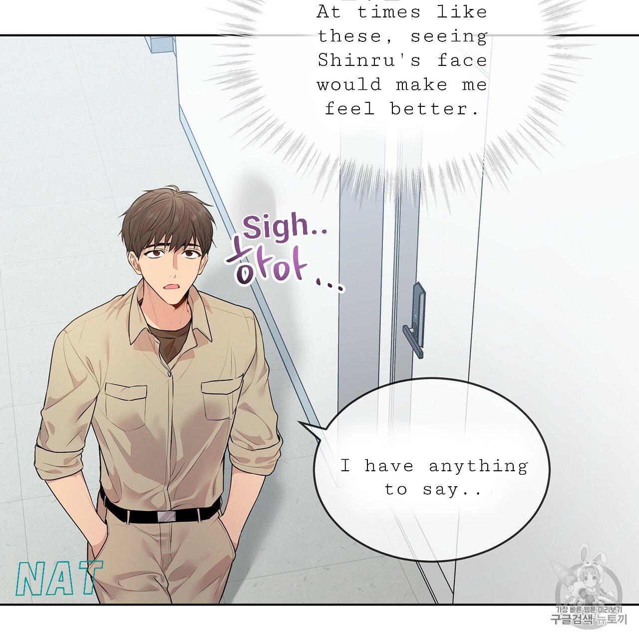 PASSION Chapter 129.9 page 60 - 