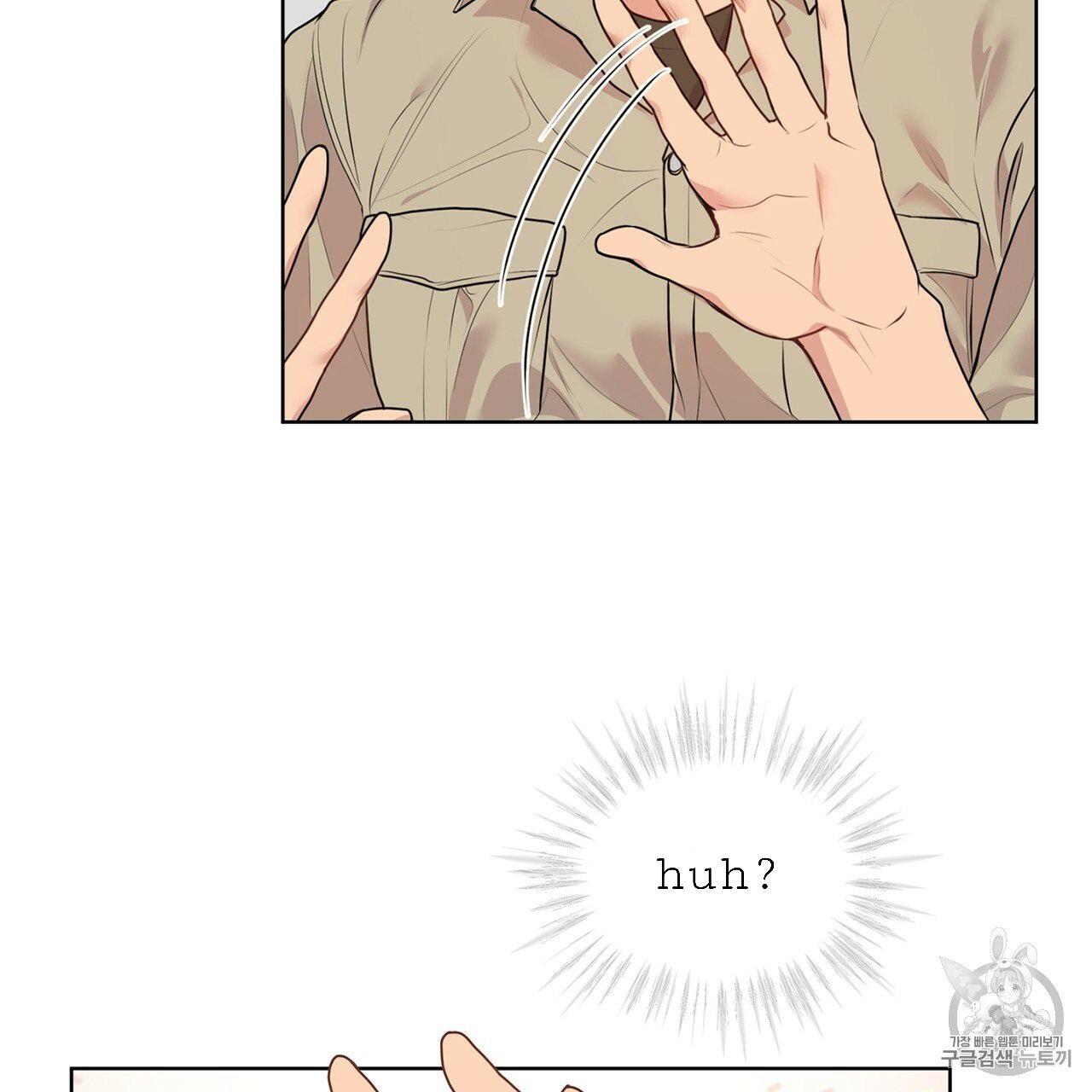 PASSION Chapter 129.9 page 80 - 