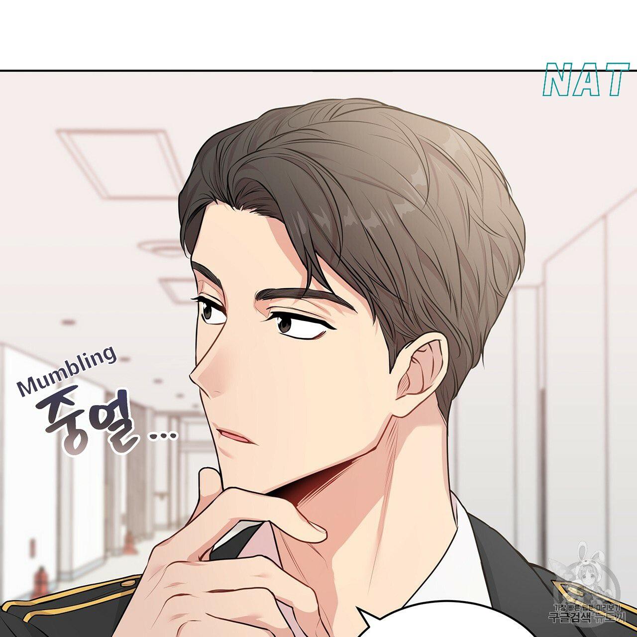 PASSION Chapter 129.9 page 95 - 