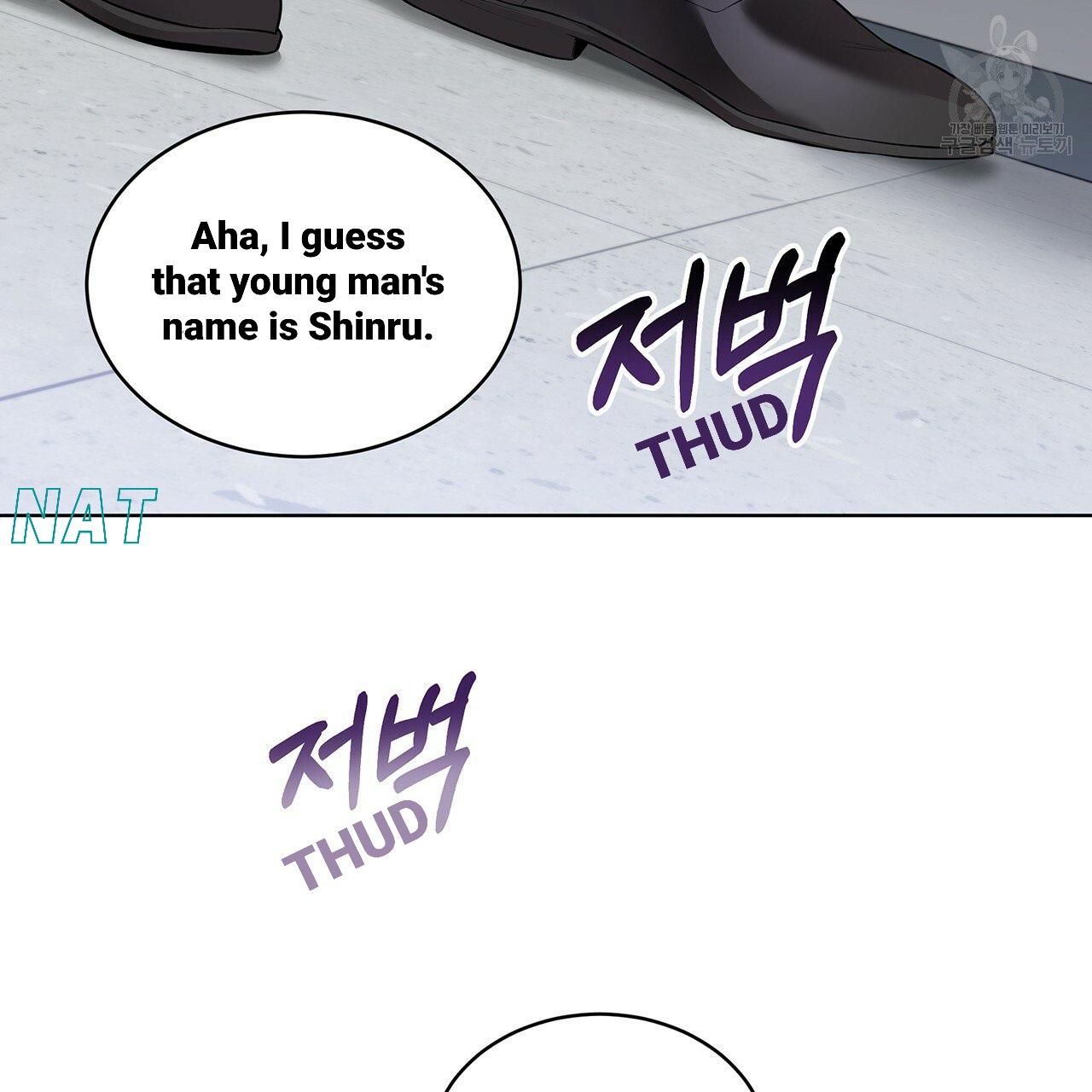 PASSION Chapter 130.2 page 108 - 