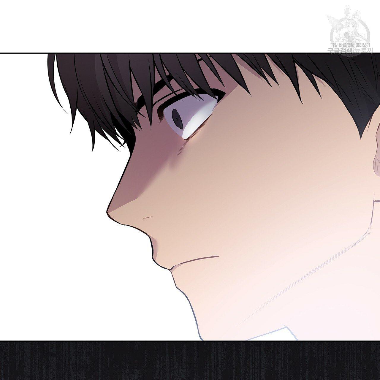 PASSION Chapter 130.2 page 115 - 