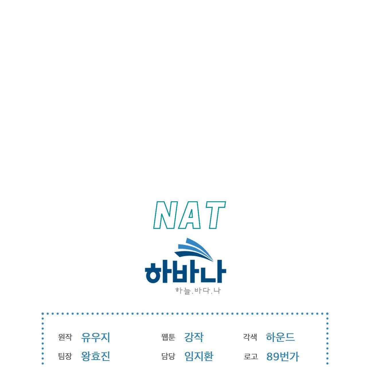 PASSION Chapter 130.2 page 119 - 