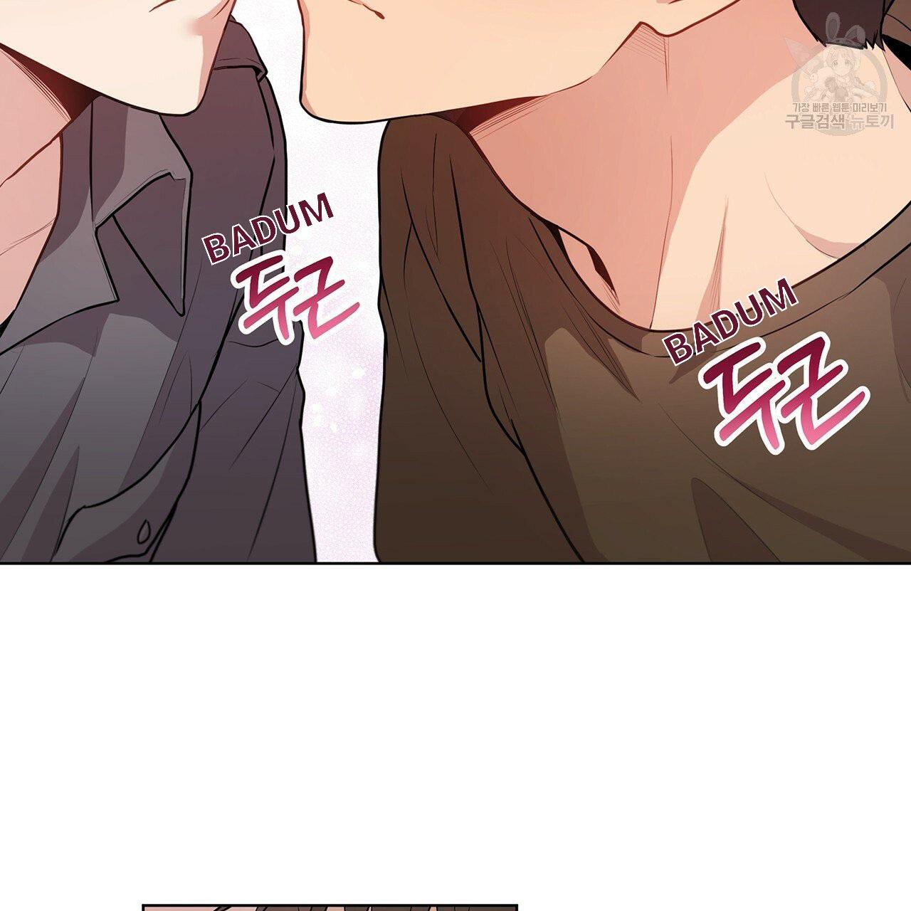 PASSION Chapter 130.2 page 44 - 